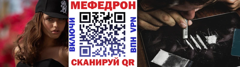 Названия наркотиков Дербент СОЛЬ  Меф мяу мяу  Марихуана 