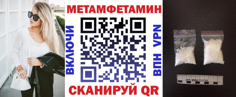 Амфетамин 97% Дербент