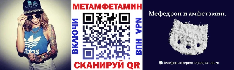 АМФ 98% продажа наркотиков Дербент
