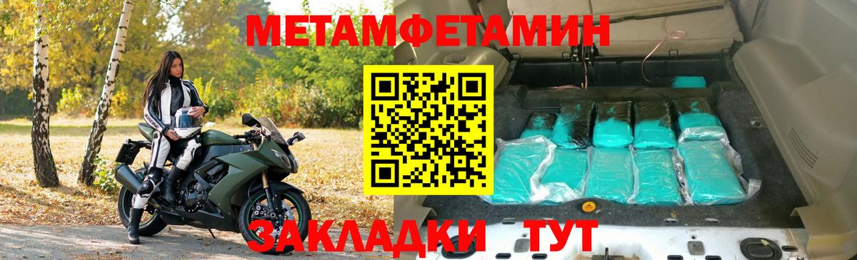 АМФЕТАМИН  Amphetamine Розовый  Вход с VPN  Дербент  АМФ 
