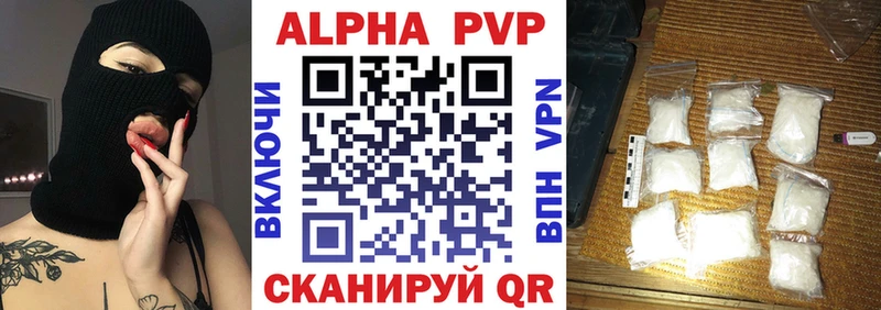 A PVP СК КРИС  Дербент 