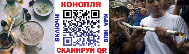 как найти закладки  Дербент  Cannafood конопля 