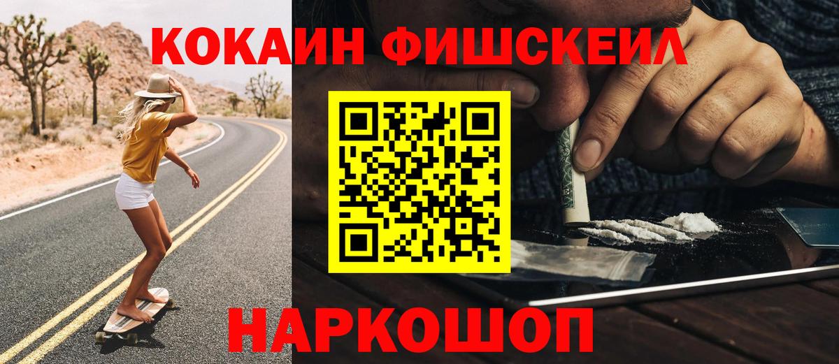 Кокаин Колумбийский Дербент