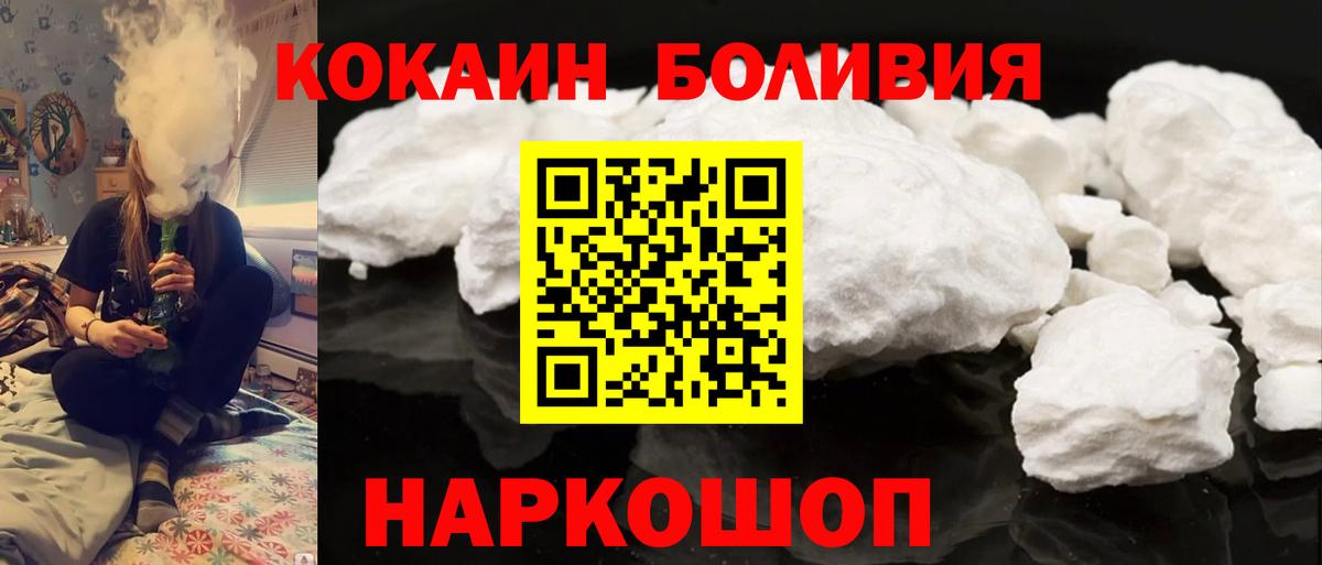 Дербент  КОКАИН 99%  Вход с VPN 