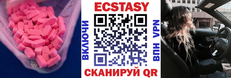 Ecstasy XTC  МЕГА зеркало  Дербент 