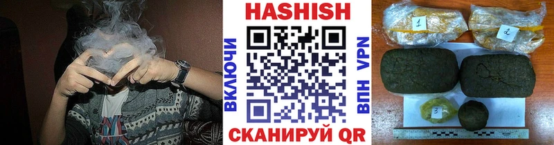 MEGA ссылки  Дербент  ГАШИШ гашик  купить наркотик 