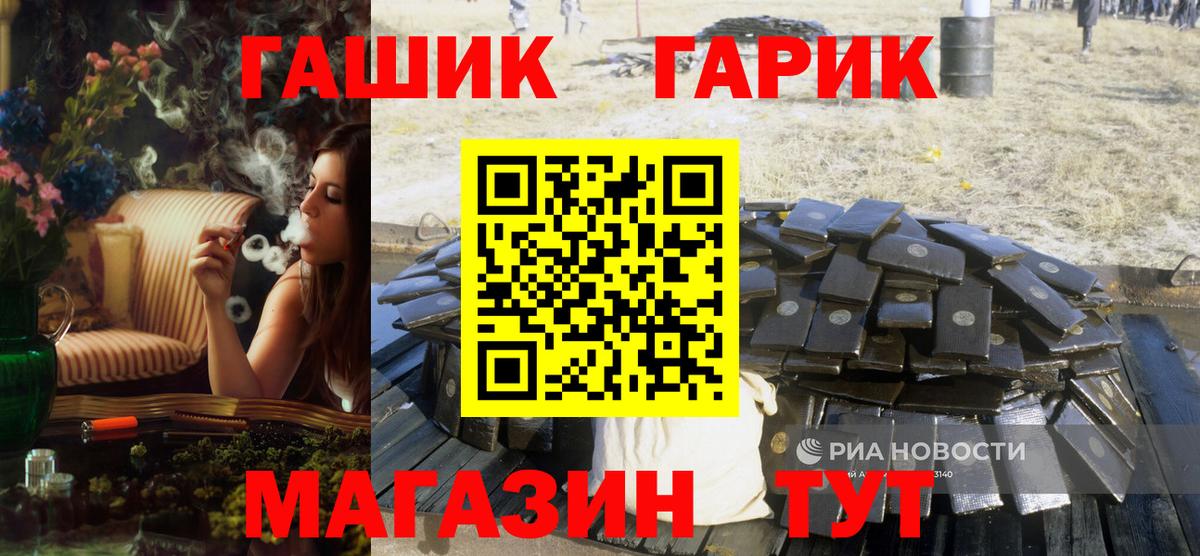 Гашиш убойный Дербент