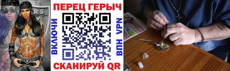 закладка  Дербент  ГЕРОИН VHQ 