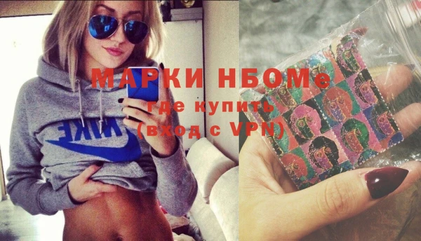 прущая мука Абаза