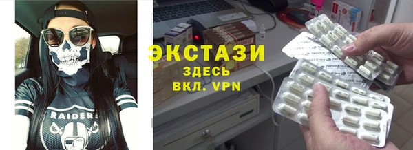 прущие крисы Абдулино