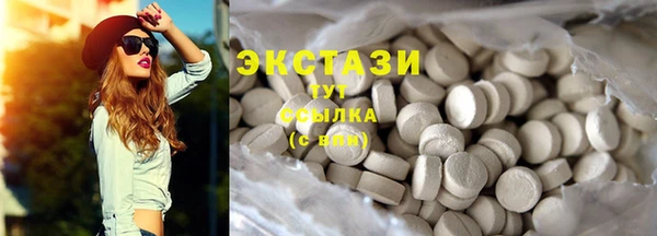 прущая мука Абаза