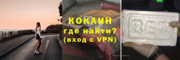 прущая мука Абаза