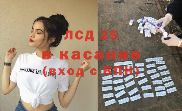 прущие крисы Абдулино