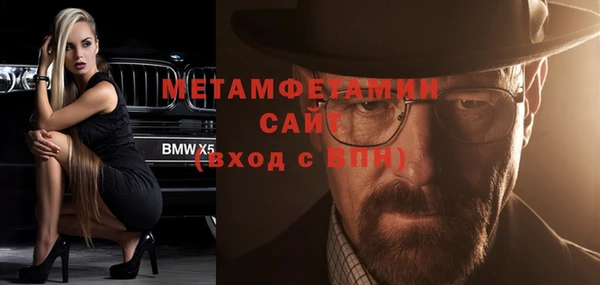 прущие крисы Абдулино