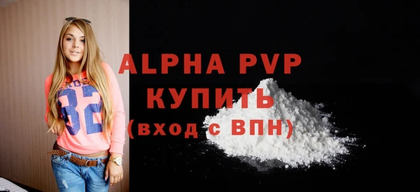 прущие крисы Абдулино
