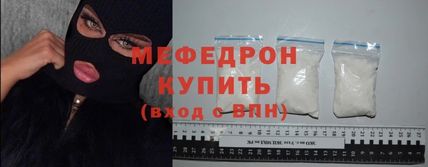 прущая мука Абаза