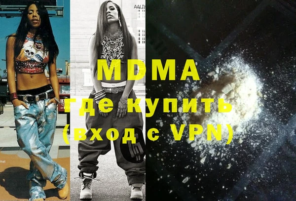 прущая мука Абаза