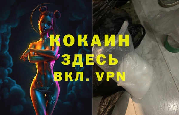 прущая мука Абаза