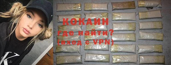 прущая мука Абаза