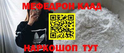 прущий лед Краснодар