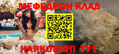 кокаин перу Краснознаменск