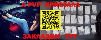 меф VHQ Краснокаменск