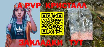 кокаин перу Краснознаменск