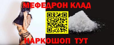 кокаин перу Краснознаменск
