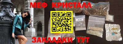 кокаин перу Краснознаменск