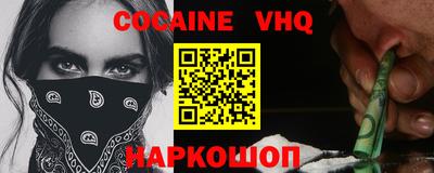кокаин перу Краснознаменск