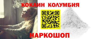 прущий лед Краснодар
