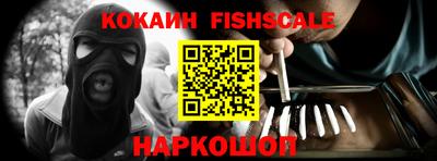 прущий лед Краснодар