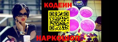 прущий лед Краснодар