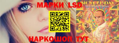 прущий лед Краснодар