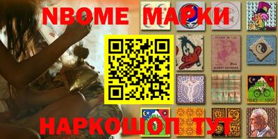 кокаин перу Краснознаменск
