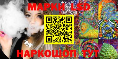 прущий лед Краснодар