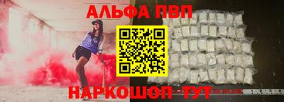 прущий лед Краснодар