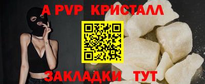 прущий лед Краснодар
