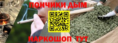 прущий лед Краснодар