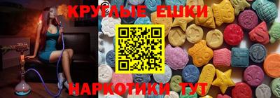 меф VHQ Краснокаменск