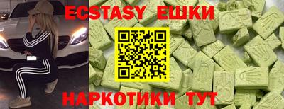 кокаин перу Краснознаменск