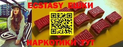 меф VHQ Краснокаменск