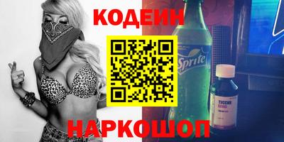 меф VHQ Краснокаменск