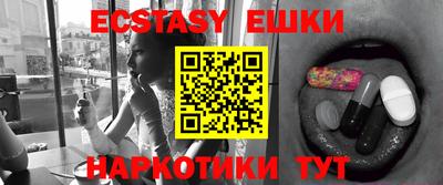 прущий лед Краснодар