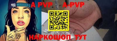 прущий лед Краснодар