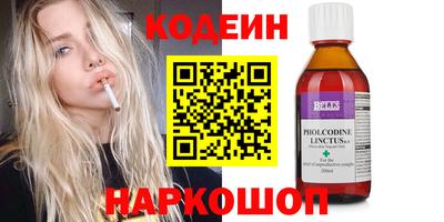 меф VHQ Краснокаменск