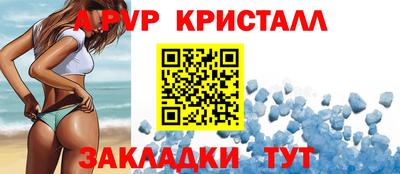 меф VHQ Краснокаменск