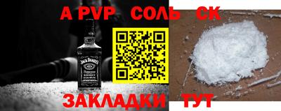 прущий лед Краснодар
