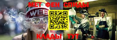 меф VHQ Краснокаменск