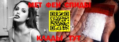 меф VHQ Краснокаменск